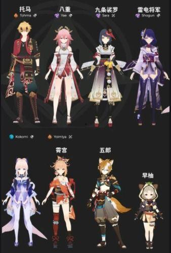 最新原神角色爆料图片,神秘力量觉醒，探索未知领域